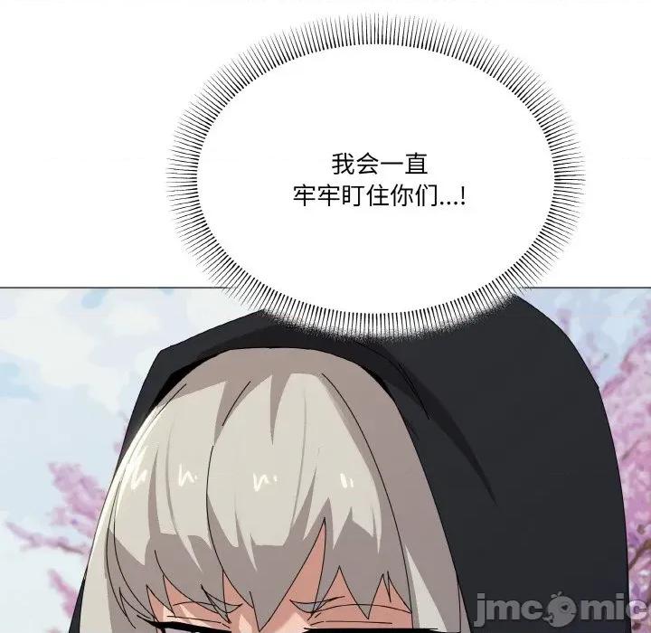 家人之间这样不好吧? 家人之间这样不好吧?-家人之间这样不好吧? 第40话 第85页