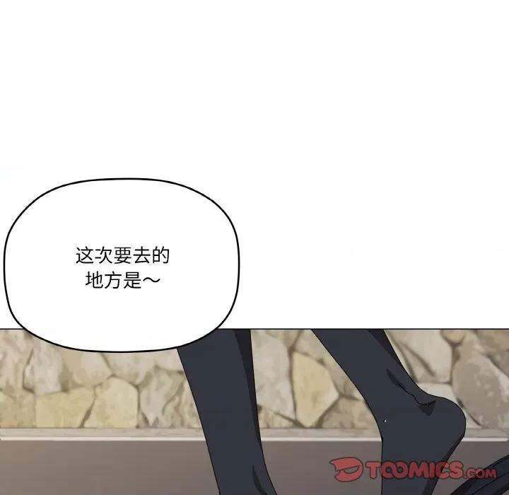 家人之间这样不好吧? 家人之间这样不好吧?-家人之间这样不好吧? 第40话 第87页