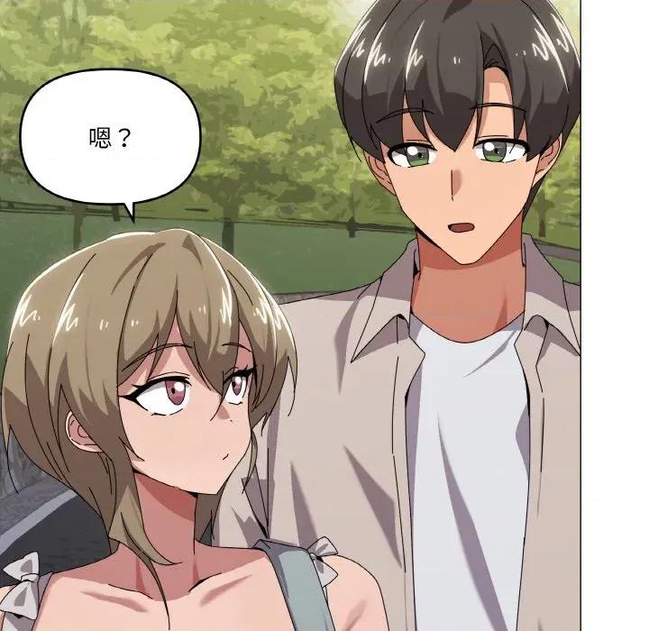 家人之间这样不好吧? 家人之间这样不好吧?-家人之间这样不好吧? 第40话 第89页