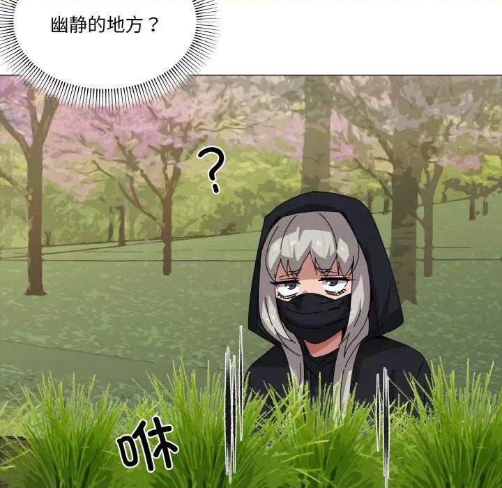 家人之间这样不好吧? 家人之间这样不好吧?-家人之间这样不好吧? 第40话 第98页