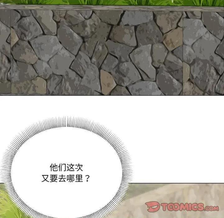 家人之间这样不好吧? 家人之间这样不好吧?-家人之间这样不好吧? 第40话 第99页