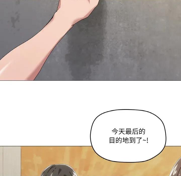 家人之间这样不好吧? 家人之间这样不好吧?-家人之间这样不好吧? 第40话 第103页
