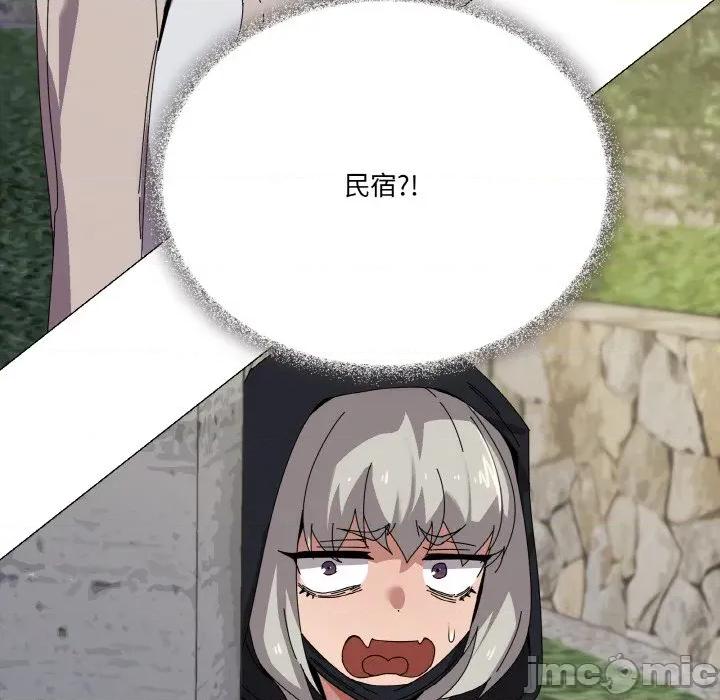 家人之间这样不好吧? 家人之间这样不好吧?-家人之间这样不好吧? 第40话 第110页