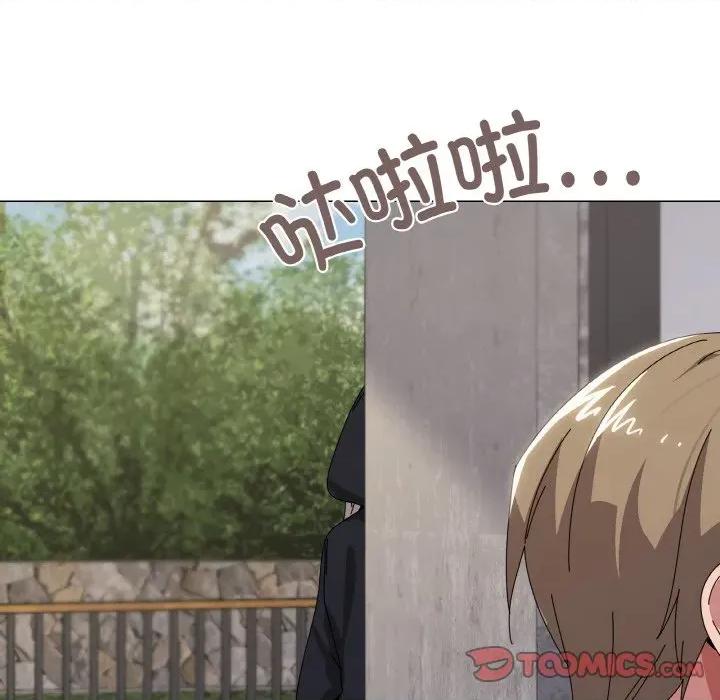 家人之间这样不好吧? 家人之间这样不好吧?-家人之间这样不好吧? 第41话 第21页