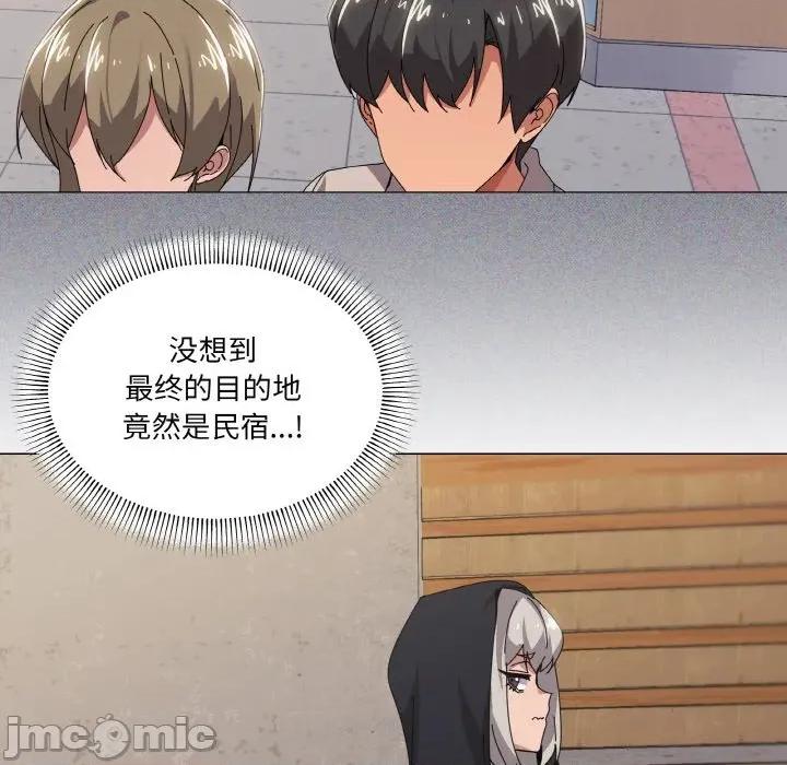 家人之间这样不好吧? 家人之间这样不好吧?-家人之间这样不好吧? 第41话 第30页
