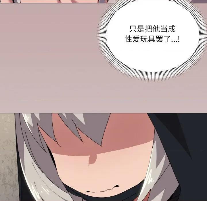 家人之间这样不好吧? 家人之间这样不好吧?-家人之间这样不好吧? 第41话 第34页