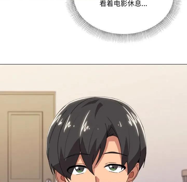家人之间这样不好吧? 家人之间这样不好吧?-家人之间这样不好吧? 第41话 第47页