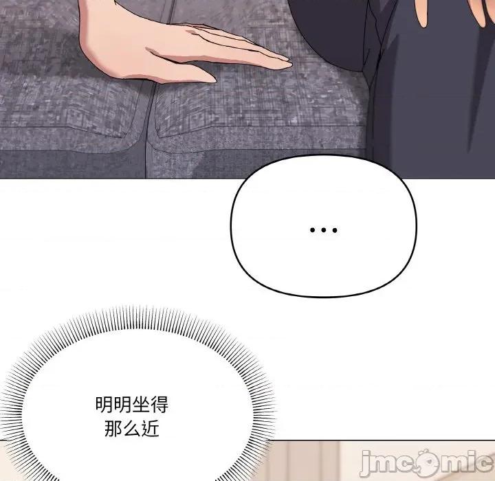 家人之间这样不好吧? 家人之间这样不好吧?-家人之间这样不好吧? 第41话 第50页