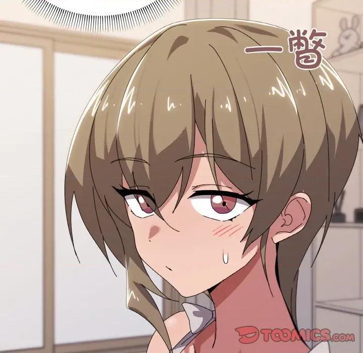 家人之间这样不好吧? 家人之间这样不好吧?-家人之间这样不好吧? 第41话 第51页