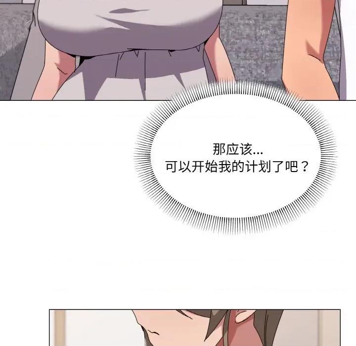 家人之间这样不好吧? 家人之间这样不好吧?-家人之间这样不好吧? 第41话 第54页