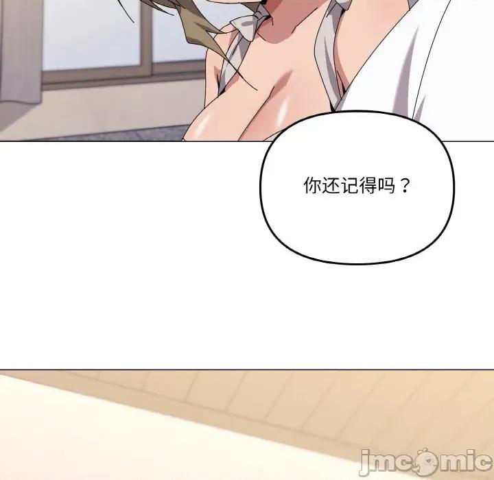家人之间这样不好吧? 家人之间这样不好吧?-家人之间这样不好吧? 第41话 第60页