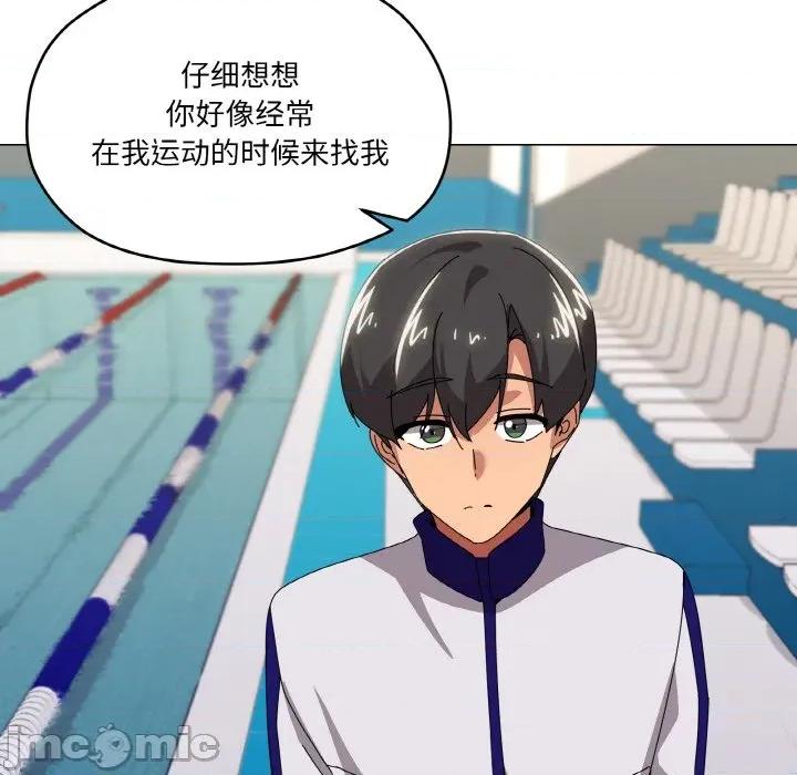 家人之间这样不好吧? 家人之间这样不好吧?-家人之间这样不好吧? 第41话 第65页