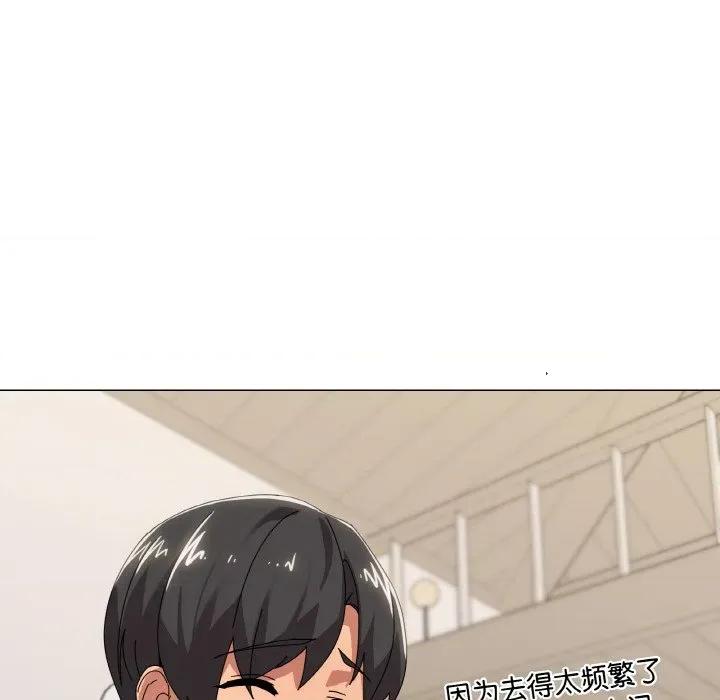 家人之间这样不好吧? 家人之间这样不好吧?-家人之间这样不好吧? 第41话 第68页