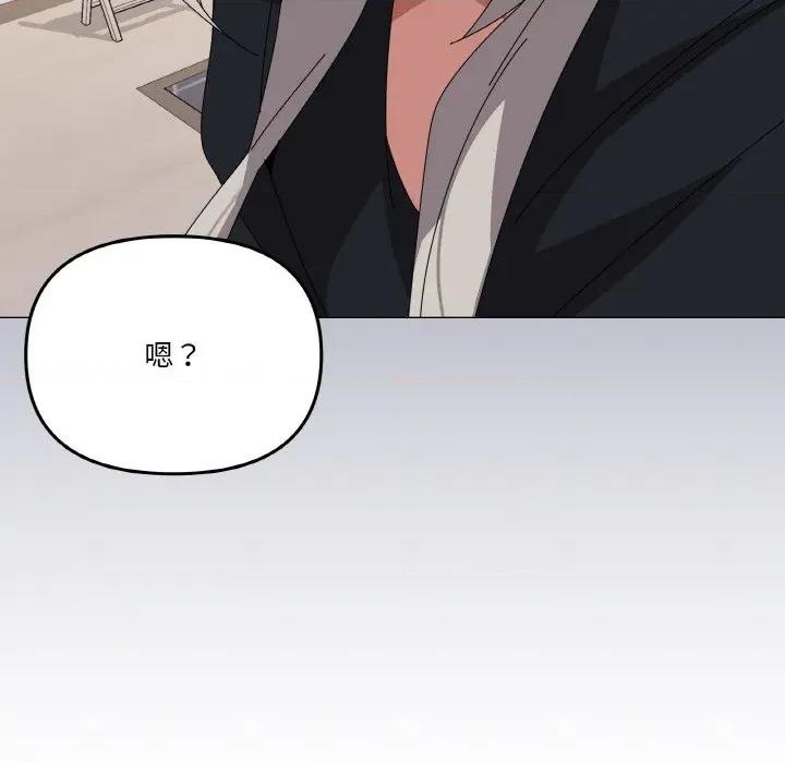 家人之间这样不好吧? 家人之间这样不好吧?-家人之间这样不好吧? 第41话 第114页