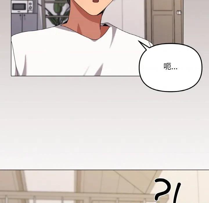 家人之间这样不好吧? 家人之间这样不好吧?-家人之间这样不好吧? 第41话 第122页