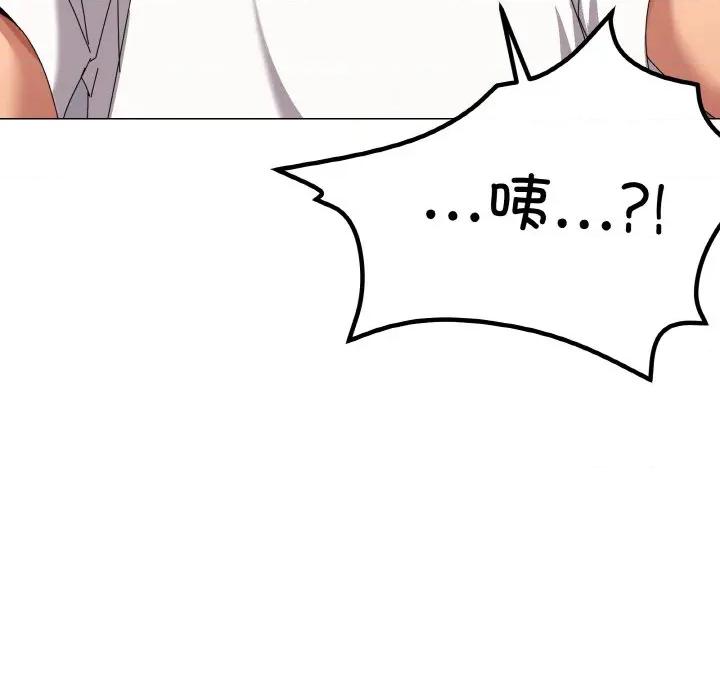 家人之间这样不好吧? 家人之间这样不好吧?-家人之间这样不好吧? 第41话 第124页