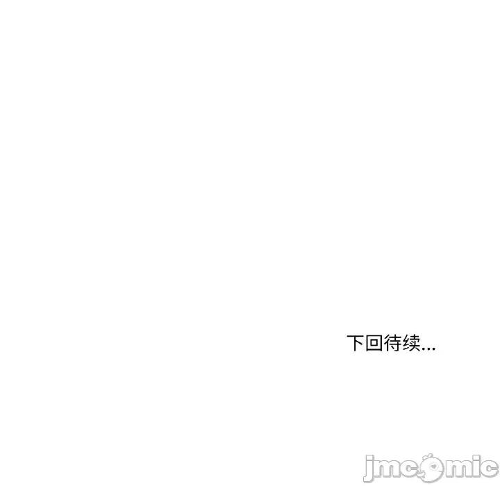家人之间这样不好吧? 家人之间这样不好吧?-家人之间这样不好吧? 第41话 第125页