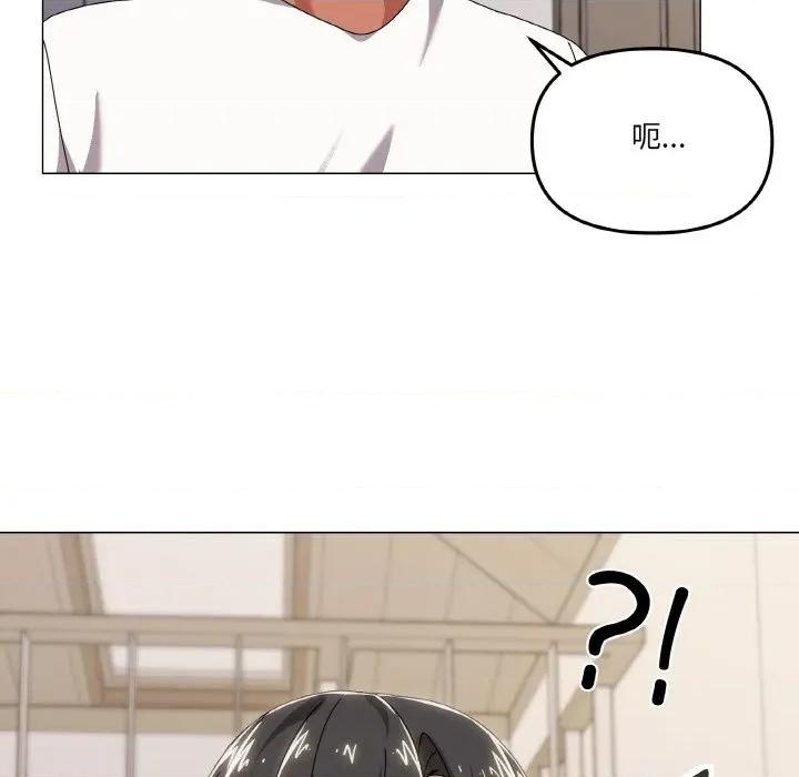 家人之间这样不好吧? 家人之间这样不好吧?-家人之间这样不好吧? 第42话 第6页