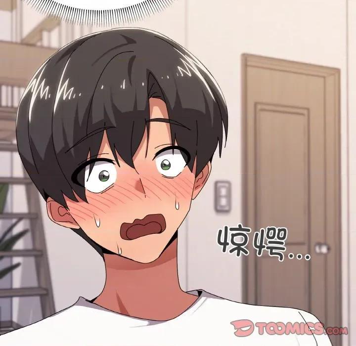 家人之间这样不好吧? 家人之间这样不好吧?-家人之间这样不好吧? 第42话 第9页