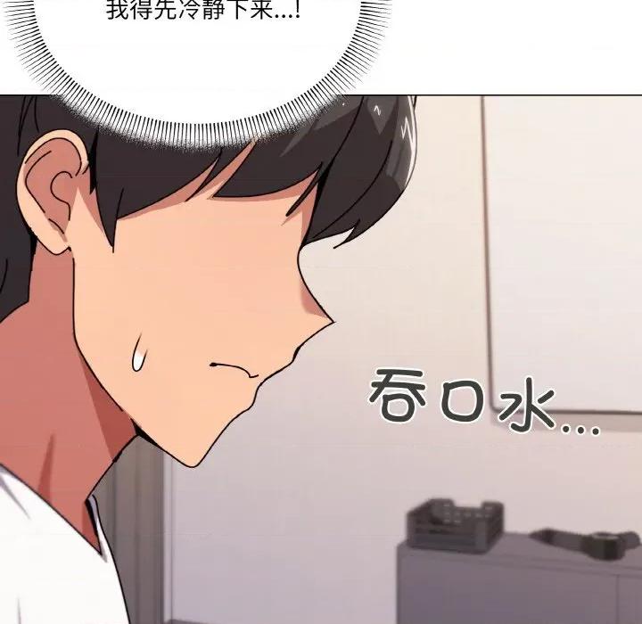 家人之间这样不好吧? 家人之间这样不好吧?-家人之间这样不好吧? 第42话 第11页