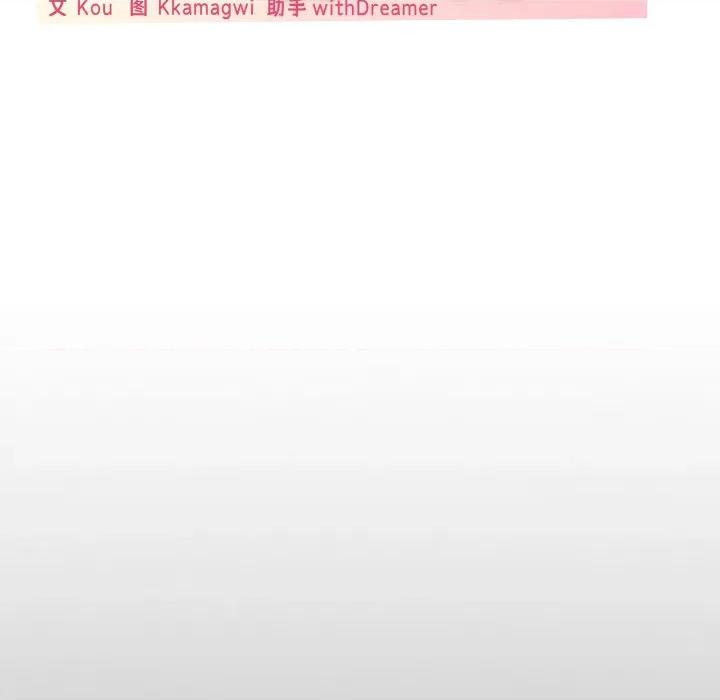 家人之间这样不好吧? 家人之间这样不好吧?-家人之间这样不好吧? 第42话 第31页