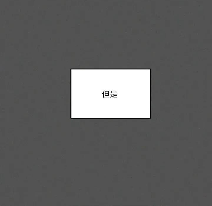 家人之间这样不好吧? 家人之间这样不好吧?-家人之间这样不好吧? 第42话 第37页