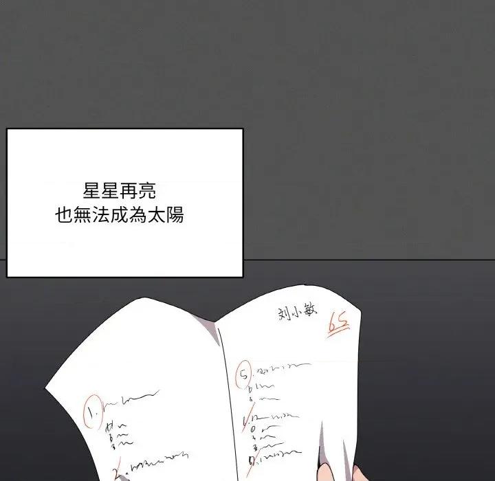 家人之间这样不好吧? 家人之间这样不好吧?-家人之间这样不好吧? 第42话 第38页