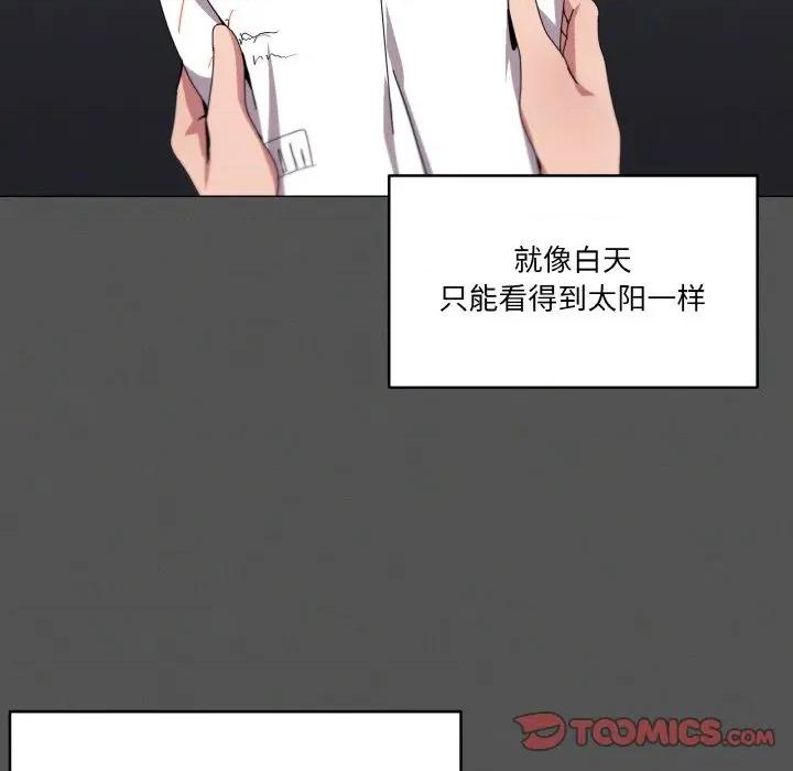 家人之间这样不好吧? 家人之间这样不好吧?-家人之间这样不好吧? 第42话 第39页