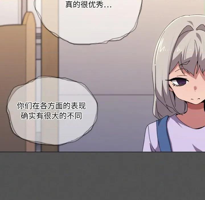 家人之间这样不好吧? 家人之间这样不好吧?-家人之间这样不好吧? 第42话 第43页