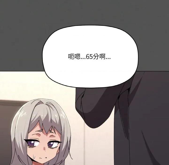 家人之间这样不好吧? 家人之间这样不好吧?-家人之间这样不好吧? 第42话 第44页