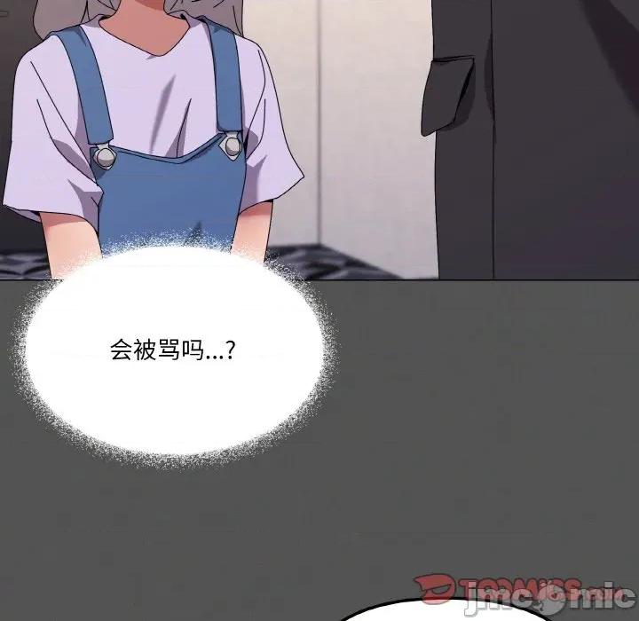 家人之间这样不好吧? 家人之间这样不好吧?-家人之间这样不好吧? 第42话 第45页