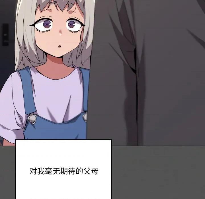 家人之间这样不好吧? 家人之间这样不好吧?-家人之间这样不好吧? 第42话 第48页