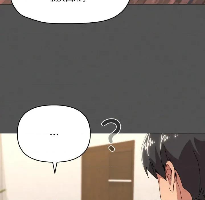 家人之间这样不好吧? 家人之间这样不好吧?-家人之间这样不好吧? 第42话 第73页