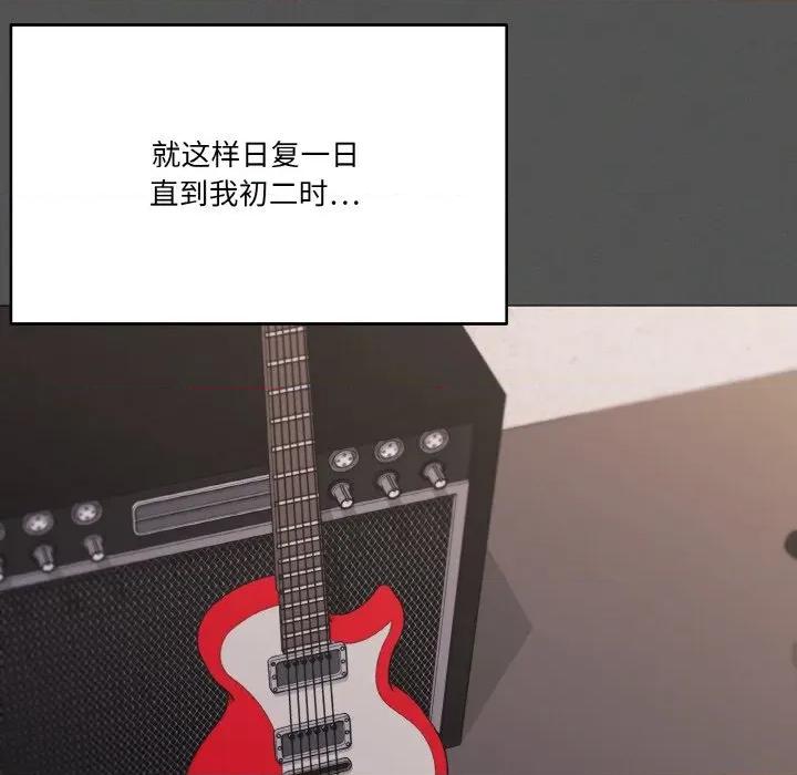 家人之间这样不好吧? 家人之间这样不好吧?-家人之间这样不好吧? 第42话 第84页