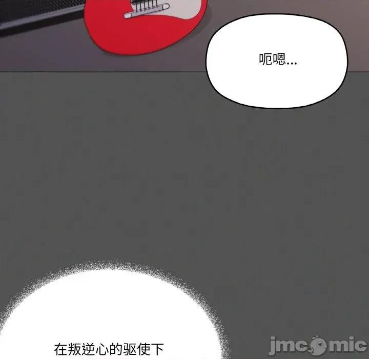 家人之间这样不好吧? 家人之间这样不好吧?-家人之间这样不好吧? 第42话 第85页