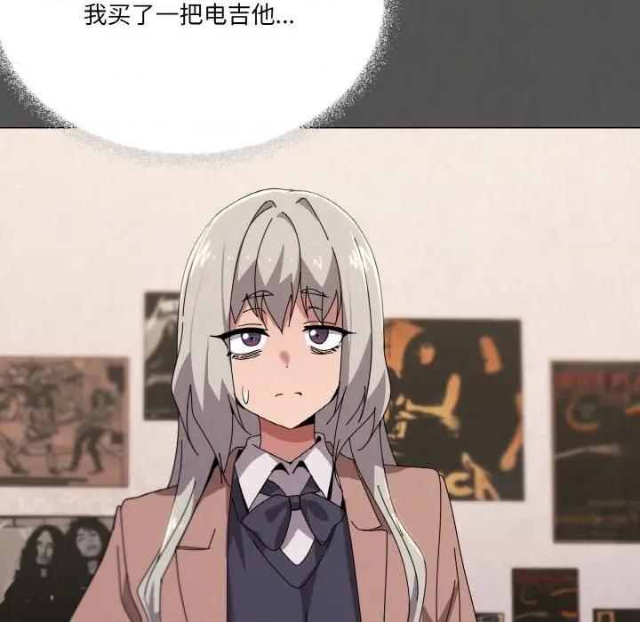 家人之间这样不好吧? 家人之间这样不好吧?-家人之间这样不好吧? 第42话 第86页