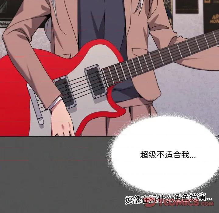 家人之间这样不好吧? 家人之间这样不好吧?-家人之间这样不好吧? 第42话 第87页