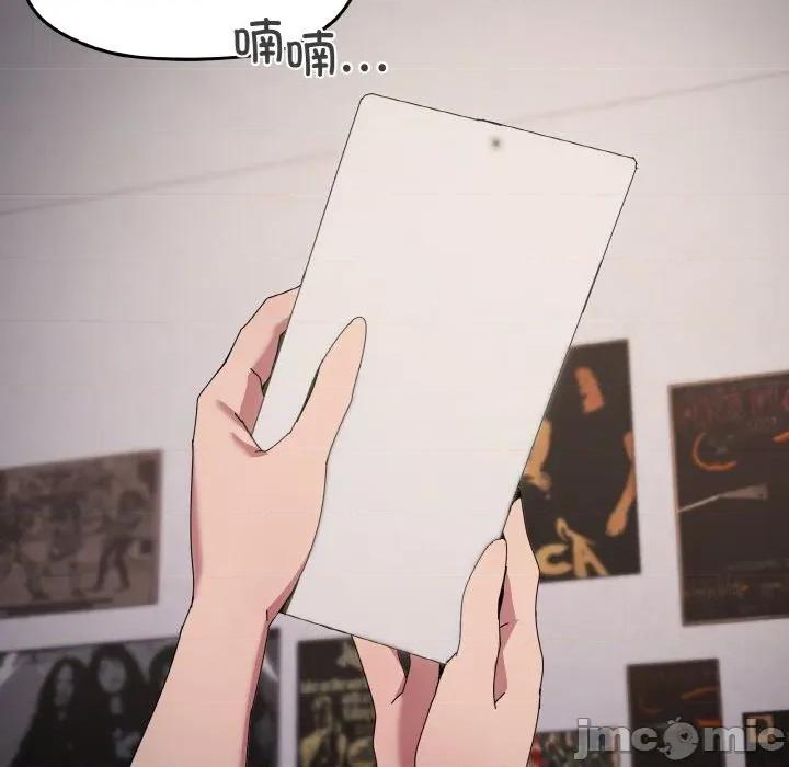 家人之间这样不好吧? 家人之间这样不好吧?-家人之间这样不好吧? 第42话 第100页