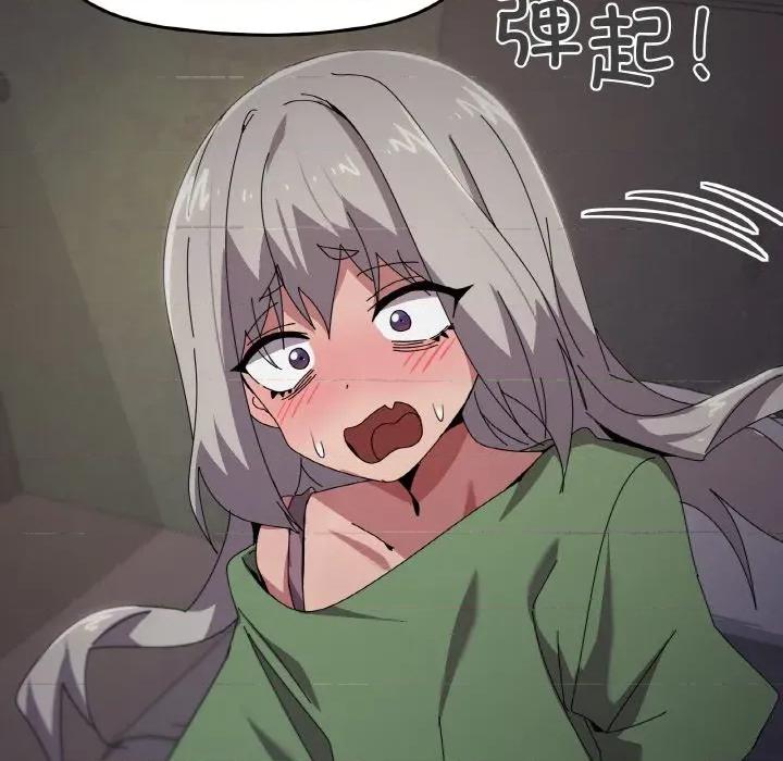 家人之间这样不好吧? 家人之间这样不好吧?-家人之间这样不好吧? 第42话 第102页