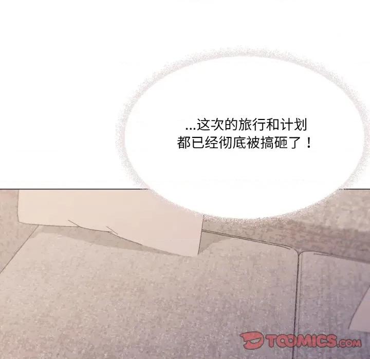 家人之间这样不好吧? 家人之间这样不好吧?-家人之间这样不好吧? 第42话 第117页