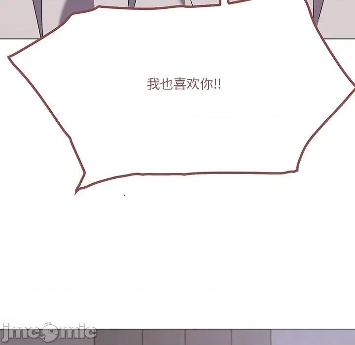 家人之间这样不好吧? 家人之间这样不好吧?-家人之间这样不好吧? 第43话 第5页