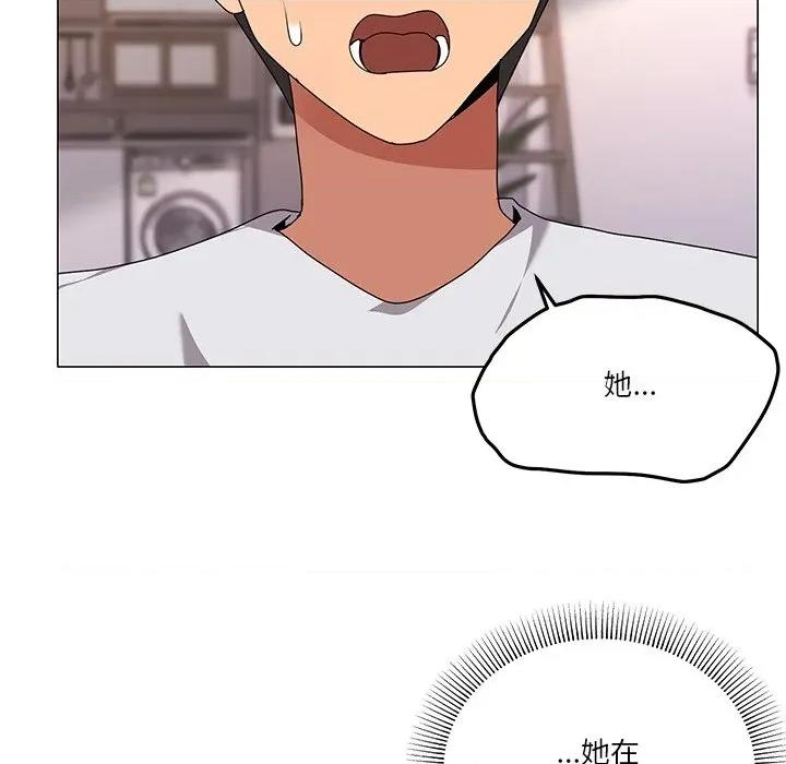 家人之间这样不好吧? 家人之间这样不好吧?-家人之间这样不好吧? 第43话 第8页