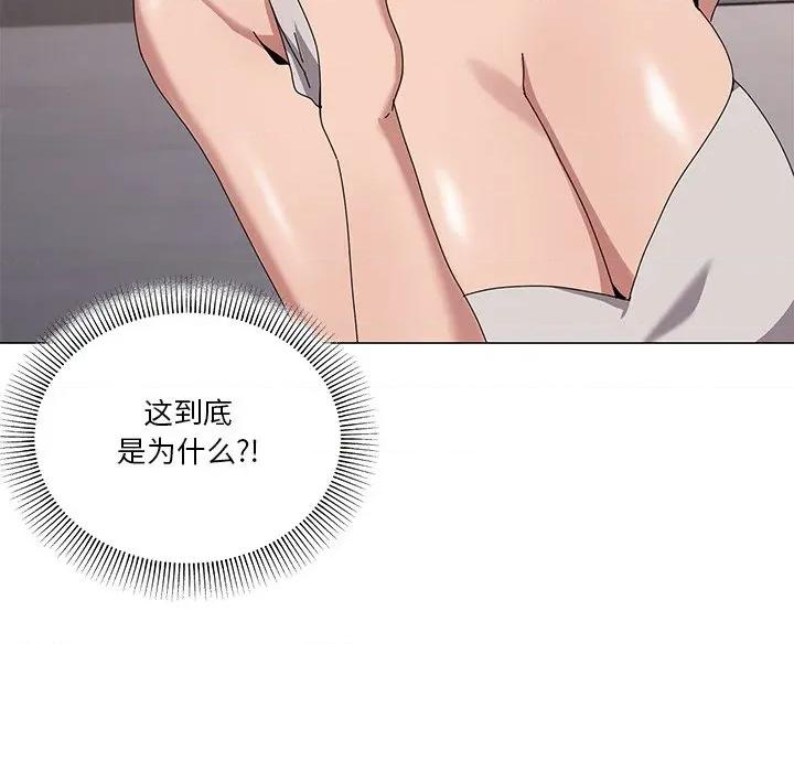 家人之间这样不好吧? 家人之间这样不好吧?-家人之间这样不好吧? 第43话 第12页