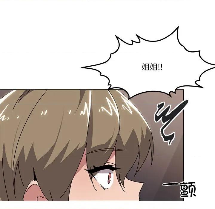 家人之间这样不好吧? 家人之间这样不好吧?-家人之间这样不好吧? 第43话 第13页