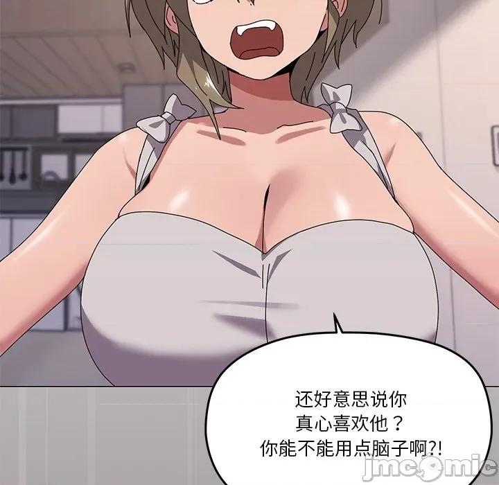 家人之间这样不好吧? 家人之间这样不好吧?-家人之间这样不好吧? 第43话 第25页