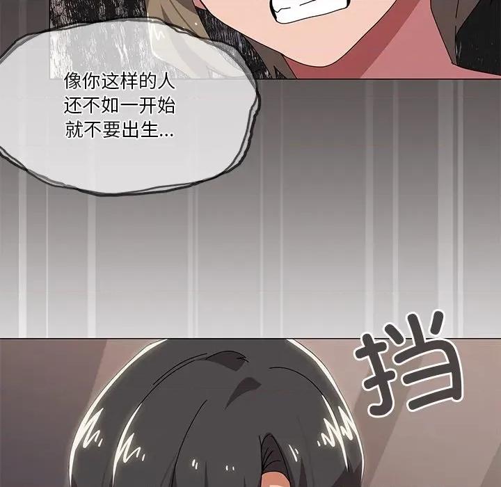 家人之间这样不好吧? 家人之间这样不好吧?-家人之间这样不好吧? 第43话 第29页