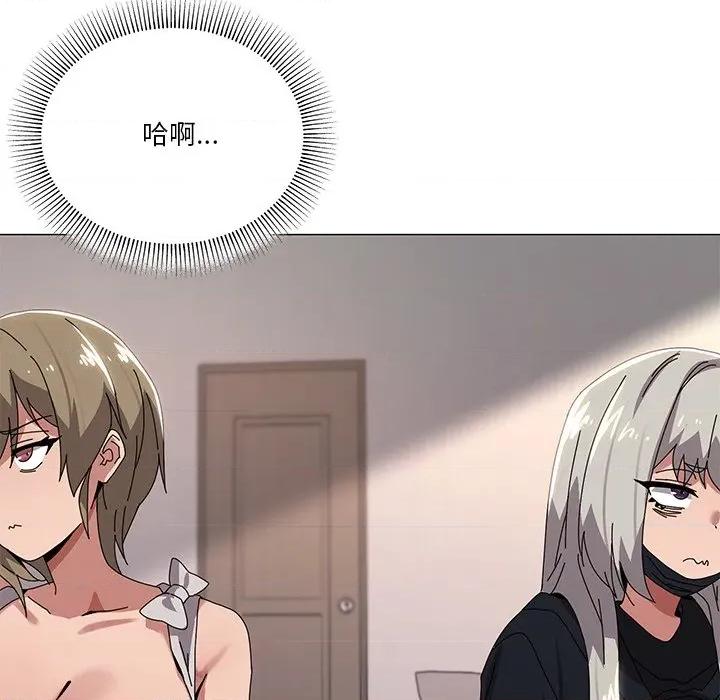 家人之间这样不好吧? 家人之间这样不好吧?-家人之间这样不好吧? 第43话 第38页