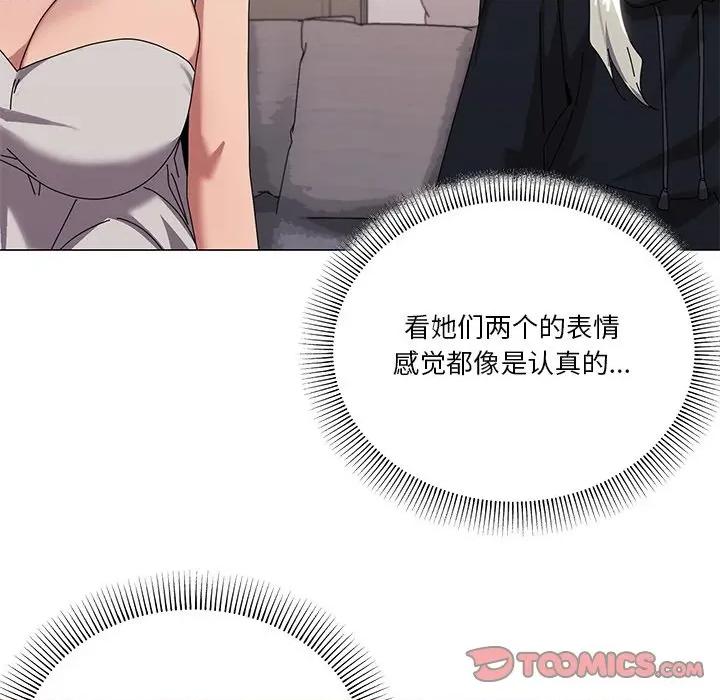 家人之间这样不好吧? 家人之间这样不好吧?-家人之间这样不好吧? 第43话 第39页