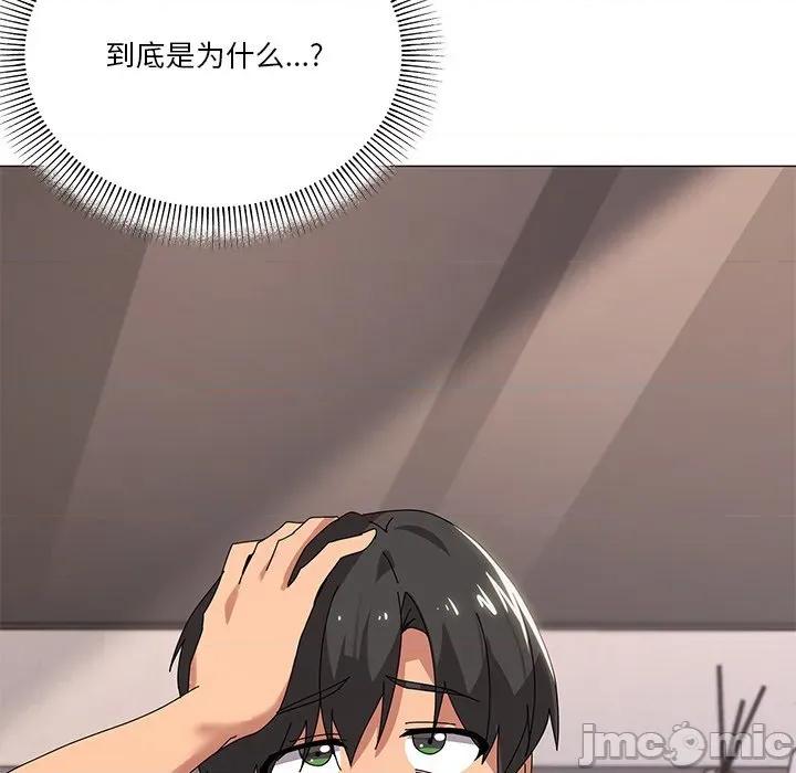 家人之间这样不好吧? 家人之间这样不好吧?-家人之间这样不好吧? 第43话 第40页