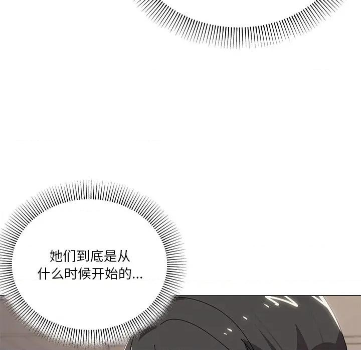 家人之间这样不好吧? 家人之间这样不好吧?-家人之间这样不好吧? 第43话 第42页